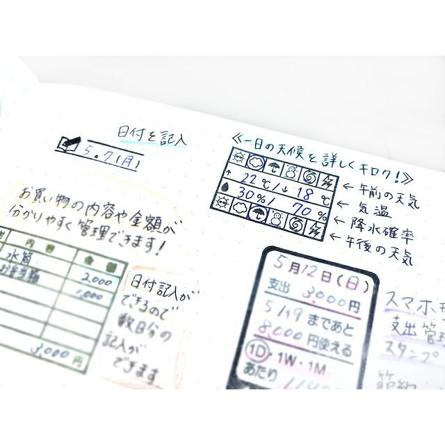 日付 時計スタンプ 時計 時間 日付 記録 Hiz405 ほぼ日 手帳スタンプ バレットジャーナル 自作手帳 Hiz405 Stamplove 通販 Yahoo ショッピング