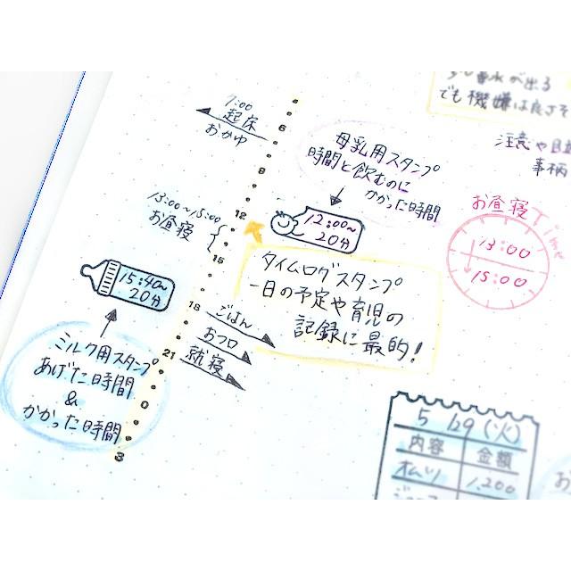 育児スタンプ 身長 体重 手帳 日記 育児 成長の記録 Iku807 Iku807 Stamplove 通販 Yahoo ショッピング