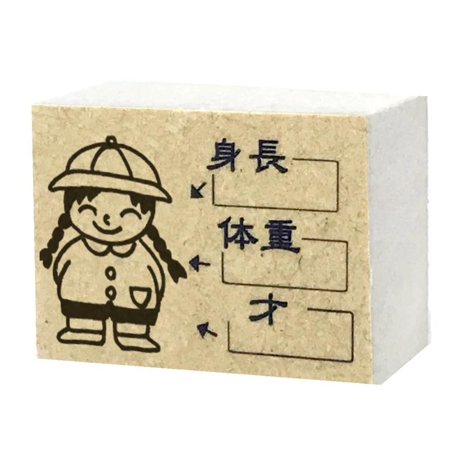育児スタンプ 身長 体重 手帳 日記 育児 成長の記録 Iku815 Iku815 Stamplove 通販 Yahoo ショッピング
