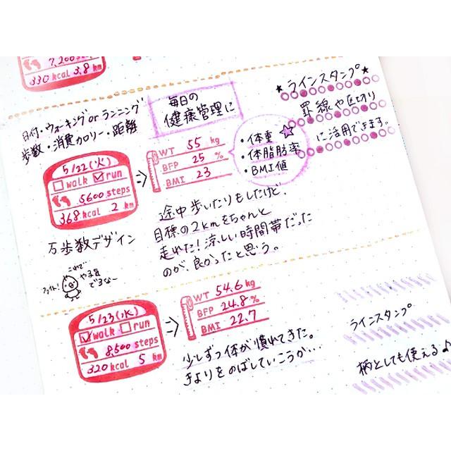 手帳スタンプ ラインスタンプ 罫線 くぎり 見出し 記録 手帳 スケジュール帳 バレットジャーナル 自作手帳 ほぼ日手帳 手紙 Line4 Stamplove 通販 Yahoo ショッピング