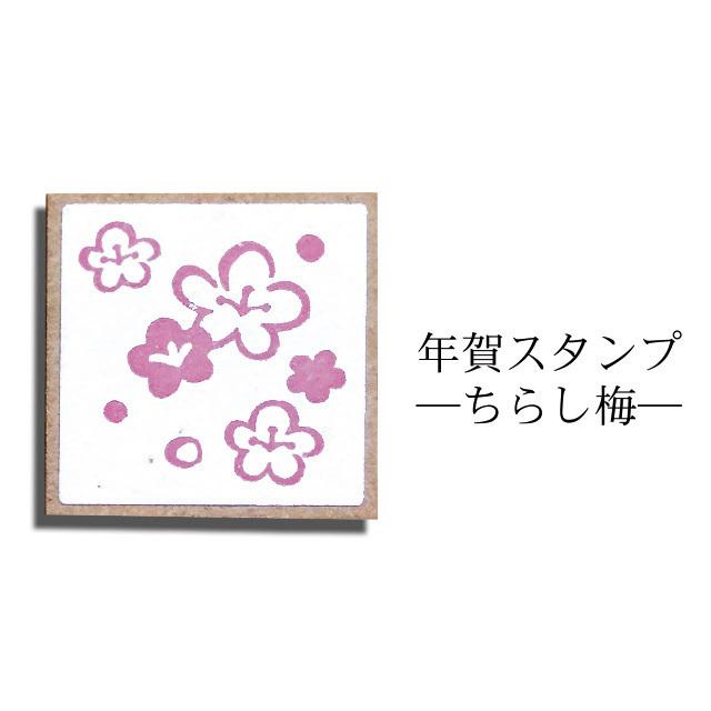 お値下げ！未使用　あじさいスタンプ＆ダイ　スタンピンアップ 年賀スタンプ ちらし梅 AAC : StampLove - 通販 - Yahoo!ショッピング