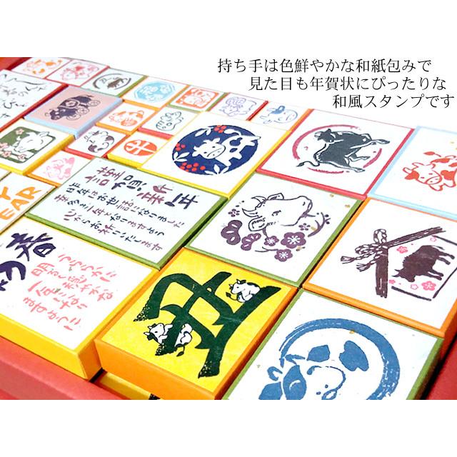 年賀スタンプ かな:つつしんで AAC : StampLove - 通販 - Yahoo 年賀スタンプ かな:つつしんで AAC : StampLove - 通販 - Yahoo