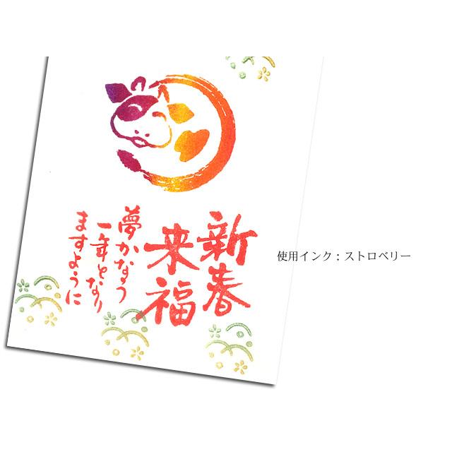 年賀スタンプ 新春来福 AAC : StampLove - 通販 - Yahoo 年賀スタンプ 新春来福 AAC : StampLove - 通販 - Yahoo