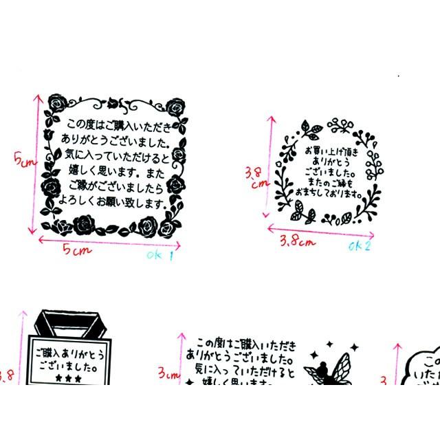 お仕事スタンプ お礼スタンプ 手帳 メルカリ オークションお取引に Ok01 Ok01 Stamplove 通販 Yahoo ショッピング