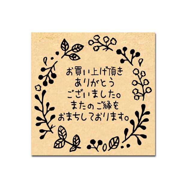 お仕事スタンプ お礼スタンプ 手帳 メルカリ オークションお取引に タイトル 見出し 記録 スケジュール帳 ほぼ日手帳 レター 手紙 Ok02 Ok02 Stamplove 通販 Yahoo ショッピング