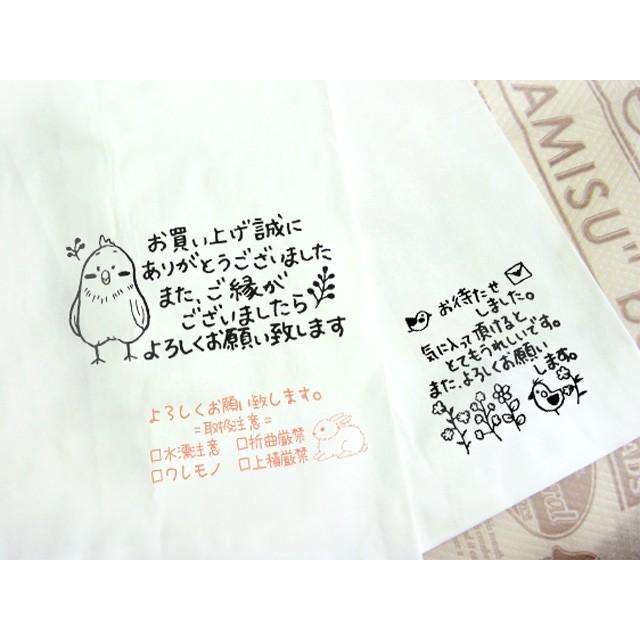 お仕事スタンプ お礼スタンプ 手帳 メルカリ オークションお取引に