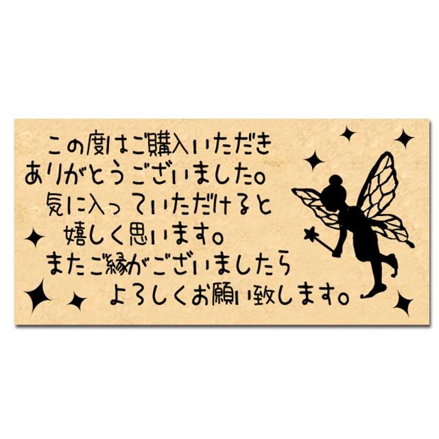 お仕事スタンプ お礼スタンプ 手帳 メルカリ オークションお取引に タイトル 見出し 記録 スケジュール帳