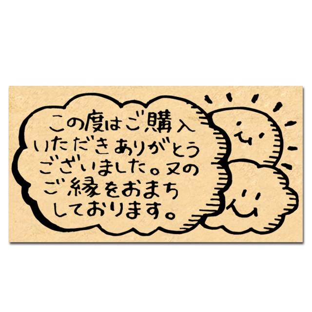 お仕事スタンプ お礼スタンプ 手帳 メルカリ オークションお取引に タイトル 見出し 記録 スケジュール帳 ほぼ日手帳 レター 手紙 Ok06 Ok06 Stamplove 通販 Yahoo ショッピング