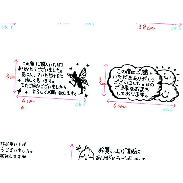 お仕事スタンプ お礼スタンプ 手帳 メルカリ オークションお取引に