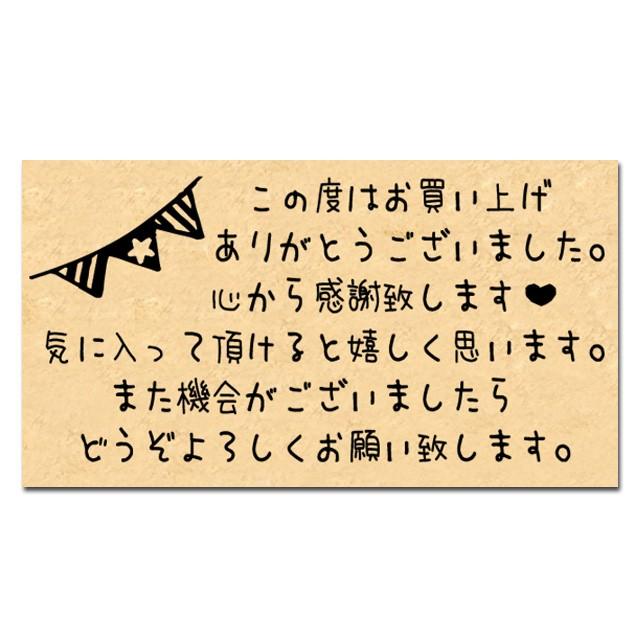 お仕事スタンプ お礼スタンプ 手帳 メルカリ オークションお取引に タイトル 見出し 記録 スケジュール帳 ほぼ日手帳 レター 手紙 Ok07 Ok07 Stamplove 通販 Yahoo ショッピング