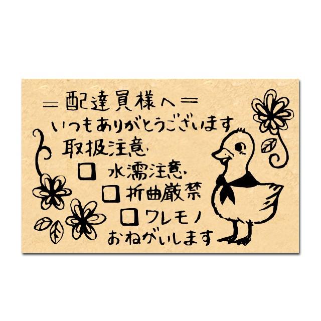 お仕事スタンプ お礼スタンプ 手帳 メルカリ オークションお取引に
