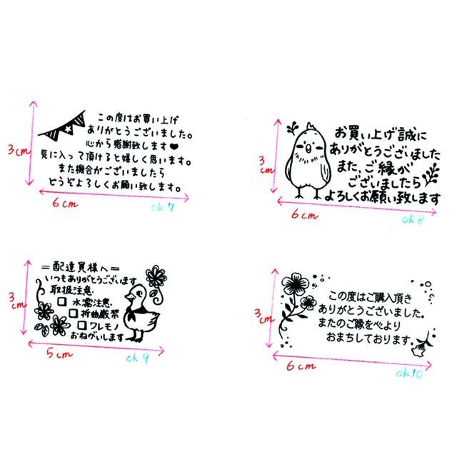お仕事スタンプ お礼スタンプ 手帳 メルカリ オークションお取引に Ok09 Ok09 Stamplove 通販 Yahoo ショッピング