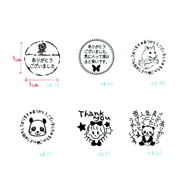 お仕事スタンプ お礼スタンプ 手帳 メルカリ オークションお取引に タイトル 見出し 記録 スケジュール帳 ほぼ日手帳 レター 手紙 Ok19 Ok19 Stamplove 通販 Yahoo ショッピング