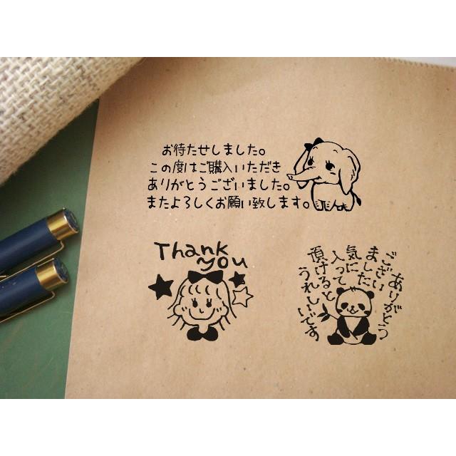お仕事スタンプ お礼スタンプ 手帳 メルカリ オークションお取引に Ok21 Ok21 Stamplove 通販 Yahoo ショッピング