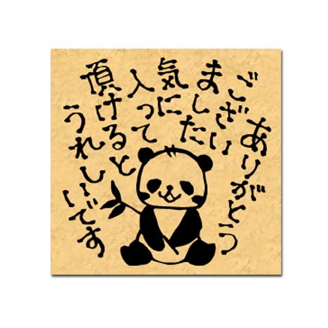 お仕事スタンプ お礼スタンプ 手帳 メルカリ オークションお取引に タイトル 見出し 記録 スケジュール帳 ほぼ日手帳 レター 手紙 Ok22 Ok22 Stamplove 通販 Yahoo ショッピング