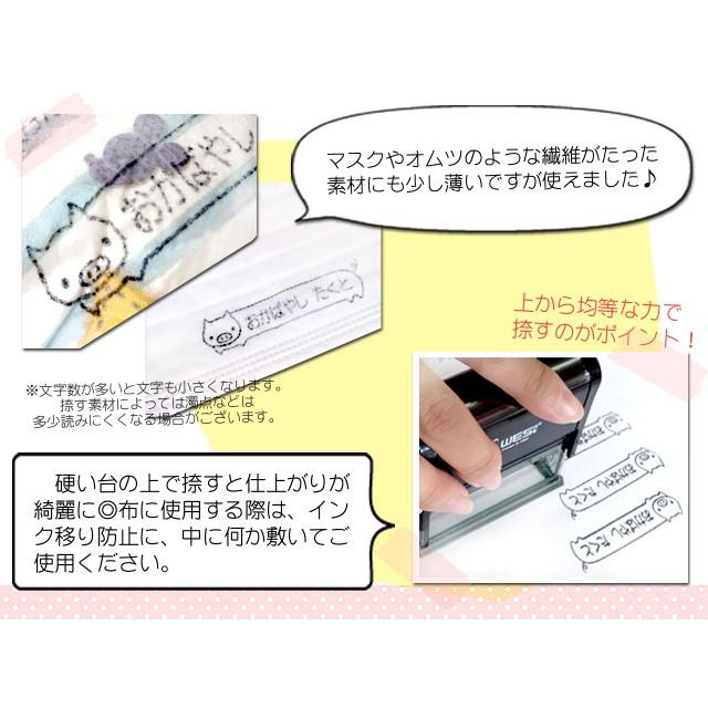 入園 入学 御祝いに おなまえスタンプ お名前スタンプ おむつスタンプインク内蔵 ネーム スタンプ オーダー オリジナルスタンプ 連続捺印 プラスフレーム Omutsurenzoku Huremu Stamplove 通販 Yahoo ショッピング