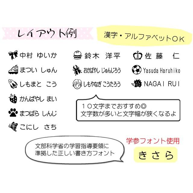 おむつスタンプ おなまえスタンプ お名前スタンプ インク内蔵 ネーム スタンプ オーダー オリジナルスタンプ 連続捺印 プラスワンポイント 入園 入学 御祝いに :omutsurenzoku:StampLove - 通販 - Yahoo!ショッピング おむつスタンプ おなまえスタンプ お名前スタンプ インク内蔵 ネーム スタンプ オーダー オリジナルスタンプ 連続捺印 プラスワンポイント 入園 入学 御祝いに :omutsurenzoku:StampLove - 通販 - Yahoo!ショッピング