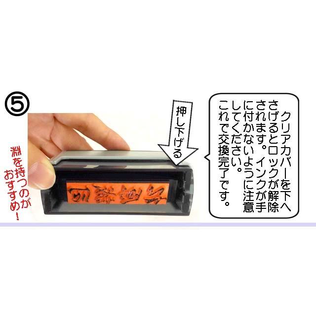 シャチハタ式住所印スタンプインク 交換パッド : StampLove - 通販