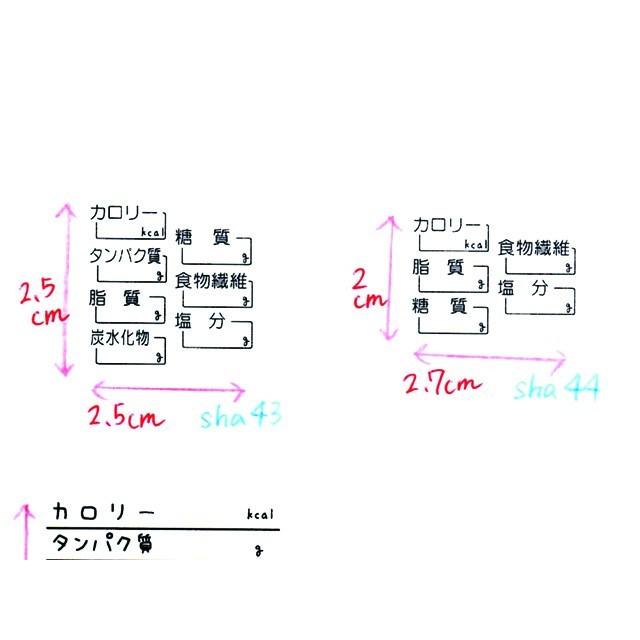 ダイエットスタンプ　手帳・日記・体調管理・ダイエット　body size 記録　ジム　ほぼ日　手帳スタンプ　バレットジャーナル　自作手帳｜stamplove56｜02