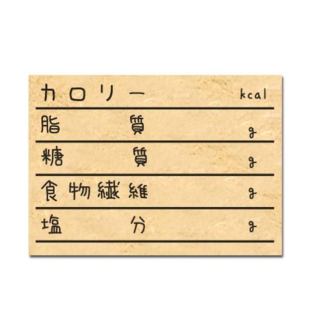 ダイエットスタンプ 手帳 日記 体調管理 ダイエット Body Size 記録 ジム ほぼ日 手帳スタンプ バレットジャーナル 自作手帳 Sha45 Stamplove 通販 Yahoo ショッピング