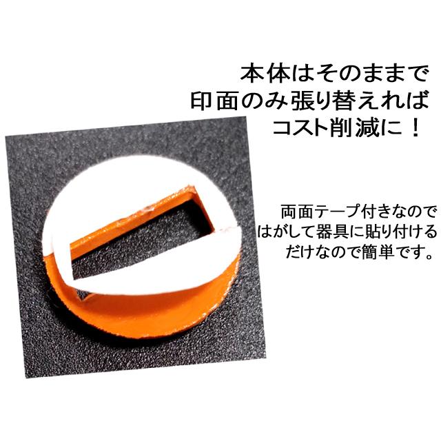 印面のみ　丸型　8号24mm　シルバーデーター印　サンビーテクノタッチデーター印　日付入りゴム印　日付印　回転ゴム印｜stamplove56｜02