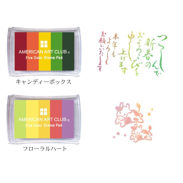 インク 5色カラースタンプパッド : StampLove - 通販 - Yahoo!ショッピング