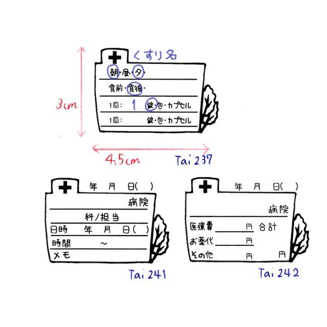 体調管理食事の記録 手帳 日記帳 家計簿 身長 体重 新作 大人気 ダイアリー バレットジャーナル Tai242 カレンダー 手帳スタンプ ほぼ日手帳 自作手帳