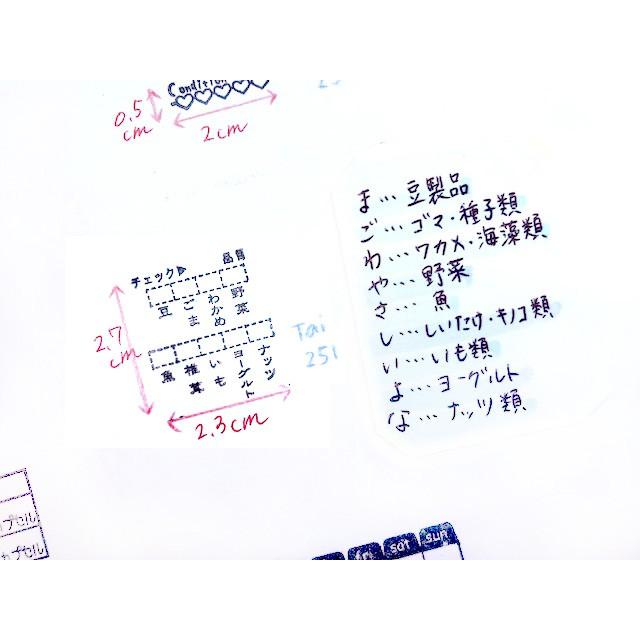 クリスマスファッション 体調管理食事の記録 手帳 日記帳 家計簿 身長 体重 ダイアリー カレンダー 手帳スタンプ バレットジャーナル 自作手帳 ほぼ日 手帳 Tai251 Materialworldblog Com