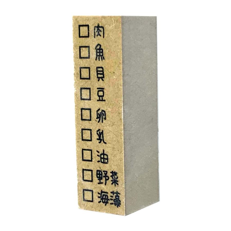 体調管理食事の記録 手帳 日記帳 家計簿 身長 体重 ダイアリー カレンダー 手帳スタンプ バレットジャーナル 自作手帳 ほぼ日手帳 Tai279 Tai279 Stamplove 通販 Yahoo ショッピング