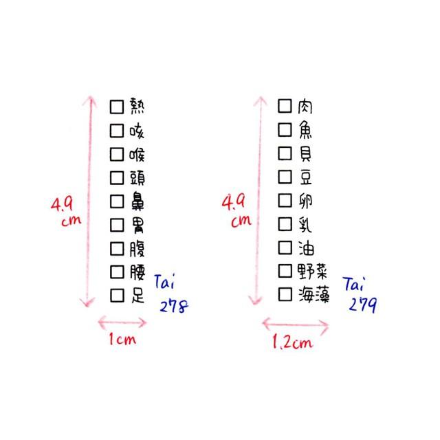 体調管理食事の記録　手帳　日記帳　家計簿　身長　体重　ダイアリー　カレンダー　手帳スタンプ　バレットジャーナル　自作手帳 ほぼ日手帳　Tai279｜stamplove56｜02