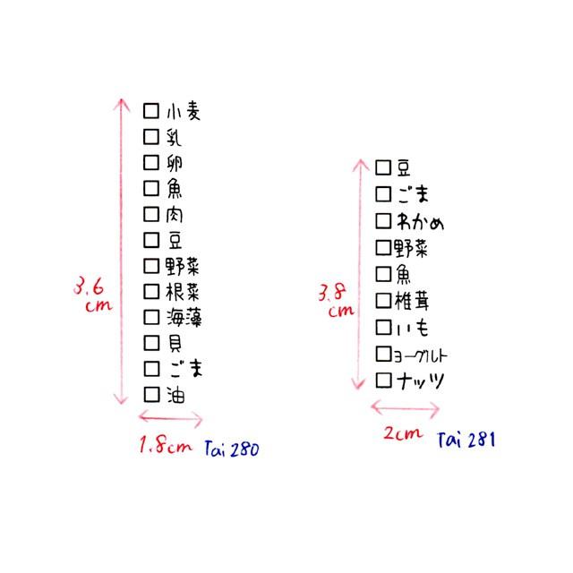 訳ありセール格安 体調管理食事の記録 手帳 日記帳 家計簿 身長 体重 ダイアリー カレンダー 手帳スタンプ バレットジャーナル 自作手帳 ほぼ日手帳 Tai281 Materialworldblog Com