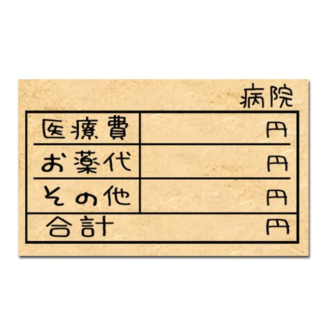 体調管理食事の記録 手帳 日記帳 家計簿 50 Off 身長 体重 ダイアリー 手帳スタンプ バレットジャーナル Tai298 カレンダー 自作手帳 ほぼ日手帳