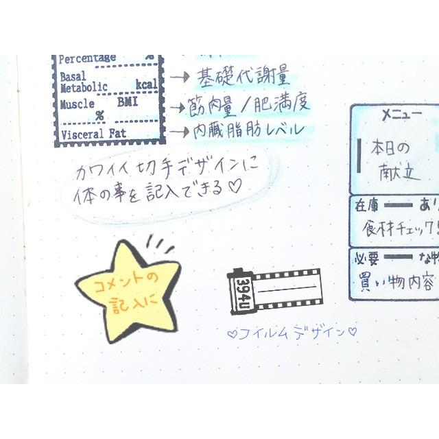 タイトル 見出し 記録 手帳 Title3 Title3 Stamplove 通販 Yahoo ショッピング