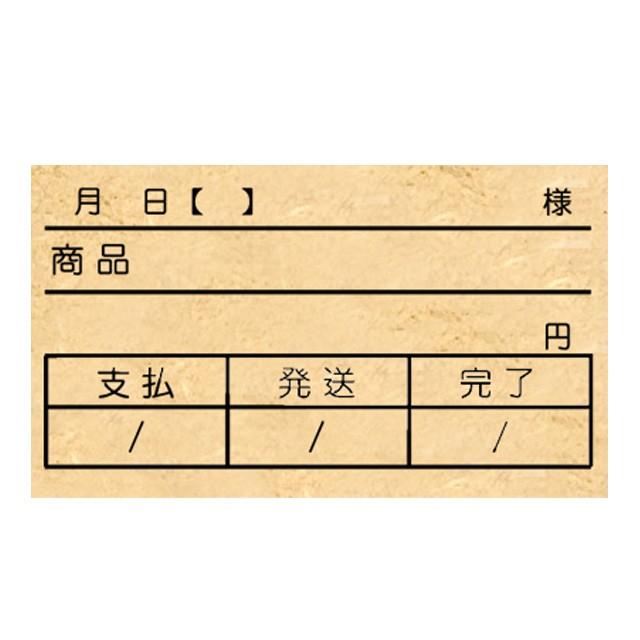 送料無料 激安 お買い得 キ フト お仕事スタンプ 売上げスタンプ 手帳 メルカリ オークションお取引に タイトル 見出し 記録 スケジュール帳 ほぼ日手帳 レター 手紙 Uri08 Whitesforracialequity Org