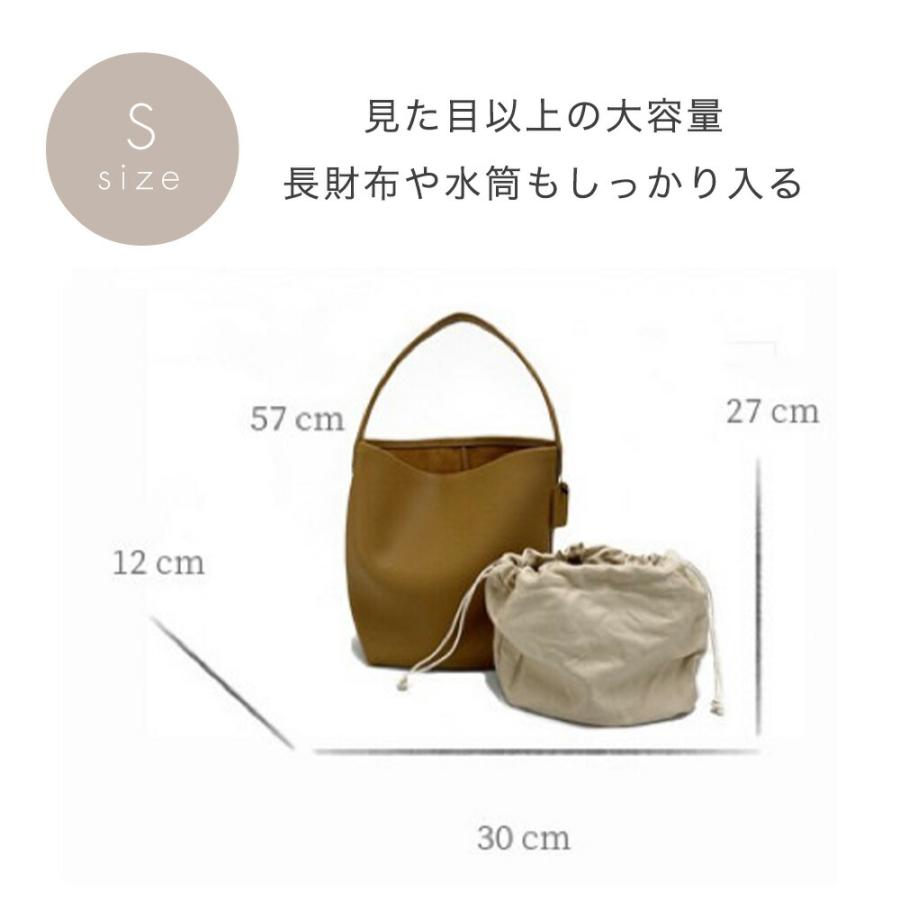 本革 ショルダーバッグ インナーバッグ付き Sサイズ バケツ型 トートバッグ レザー ワンハンドル ショルダー バケツトート 肩掛け マザーズバッグ マザーバッグ_6