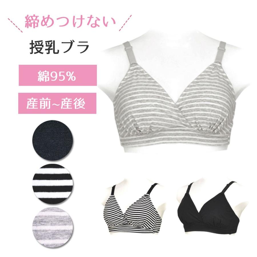 マタニティ ブラ ハーフトップ ブラトップ マタニティ配色リブハーフトップ カップ パッド 授乳 産前 産後 下着 肌着 マミールナ qrAkZFlqgk, マタニティウエア - centralcampo.com.br マタニティ ブラ ハーフトップ ブラトップ マタニティ配色リブハーフトップ カップ パッド 授乳 産前 産後 下着 肌着 マミールナ qrAkZFlqgk, マタニティウエア - centralcampo.com.br