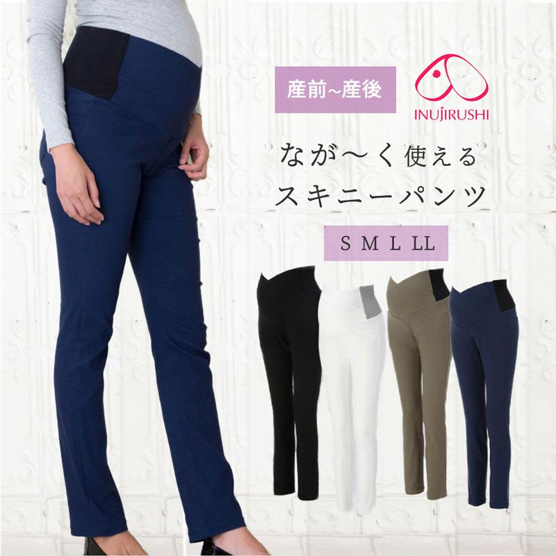贅沢品 マタニティスキニーパンツ 犬印 パンツ