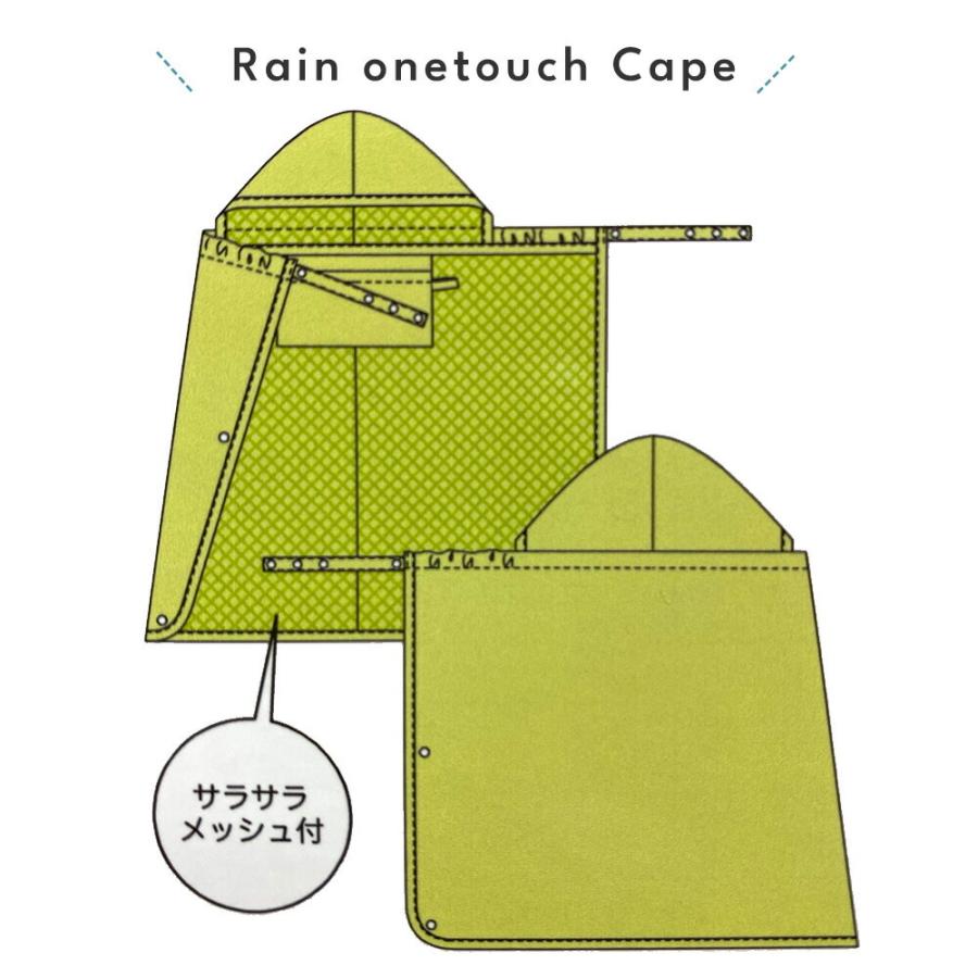 レインケープ ベビーケープ 抱っこ紐 おんぶ ベビーカーケープ はっ水 ケープ ママケープ フード 撥水 抱っこ ワンタッチケープ ベビーキャリー ベビーカー｜stampskids-shop｜10