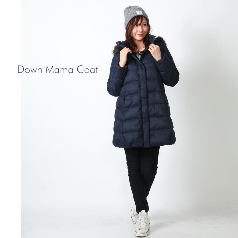ママコート ダウンコート ダッカー付き ウール調 ジャケット ベビーケープ 防寒 ダウン 抱っこ紐 おんぶ 抱っこ 58 Stampskids 通販 Yahoo ショッピング