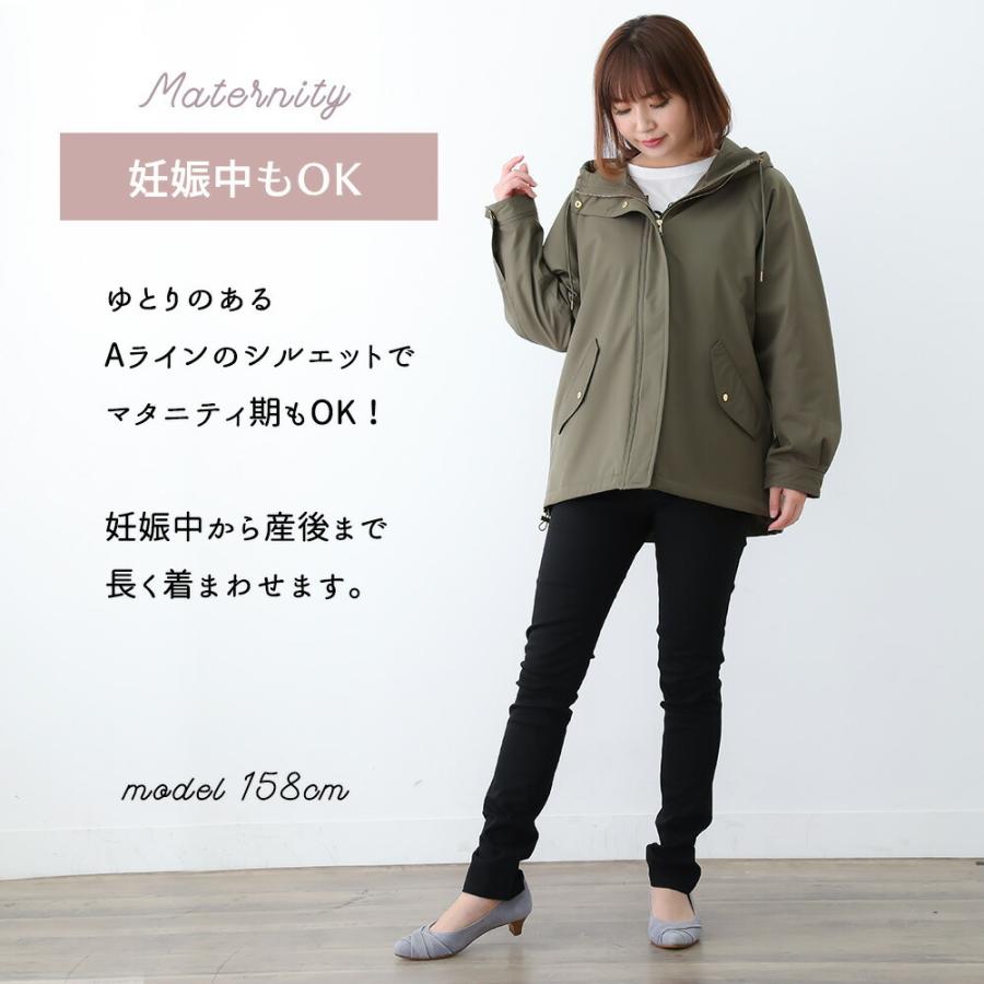 ダッカー付きママコート マウンテンパーカー あったか 防風 はっ ダッカー付きママコート マウンテンパーカー あったか 防風 はっ