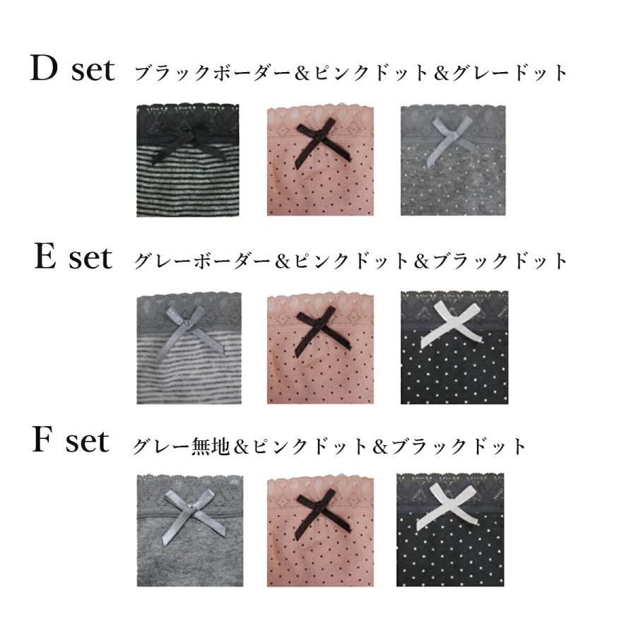 マタニティショーツ 3枚セット 綿100％ ローズマダム 深履き 下着 ショーツ パンツ 妊娠 |  | 07