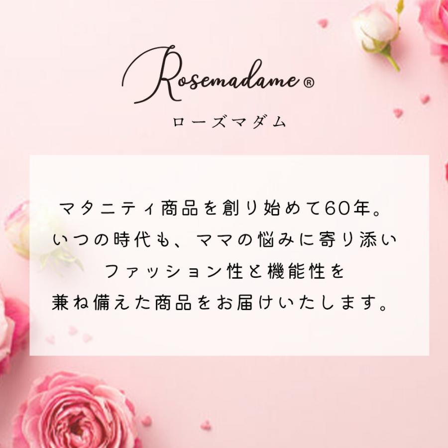 マタニティショーツ 3枚セット 綿100％ ローズマダム 深履き 下着 ショーツ パンツ 妊娠 |  | 08