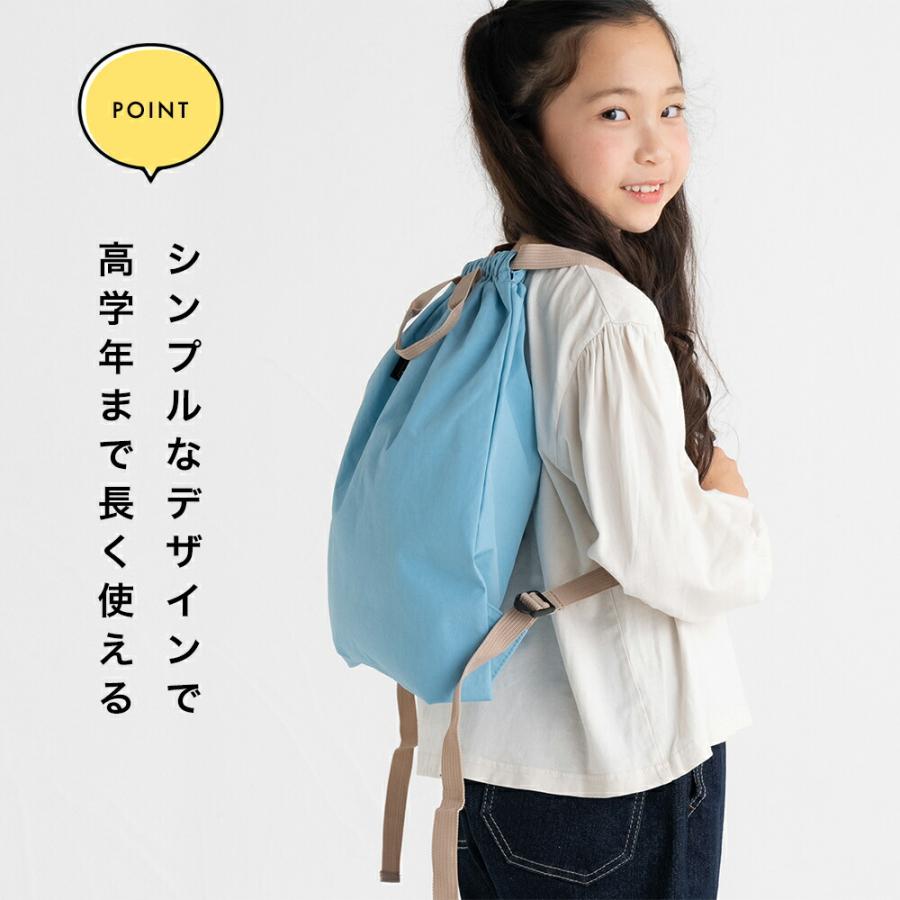 はっ水 ナップサック リュック A4対応 2Way スタンプル stample