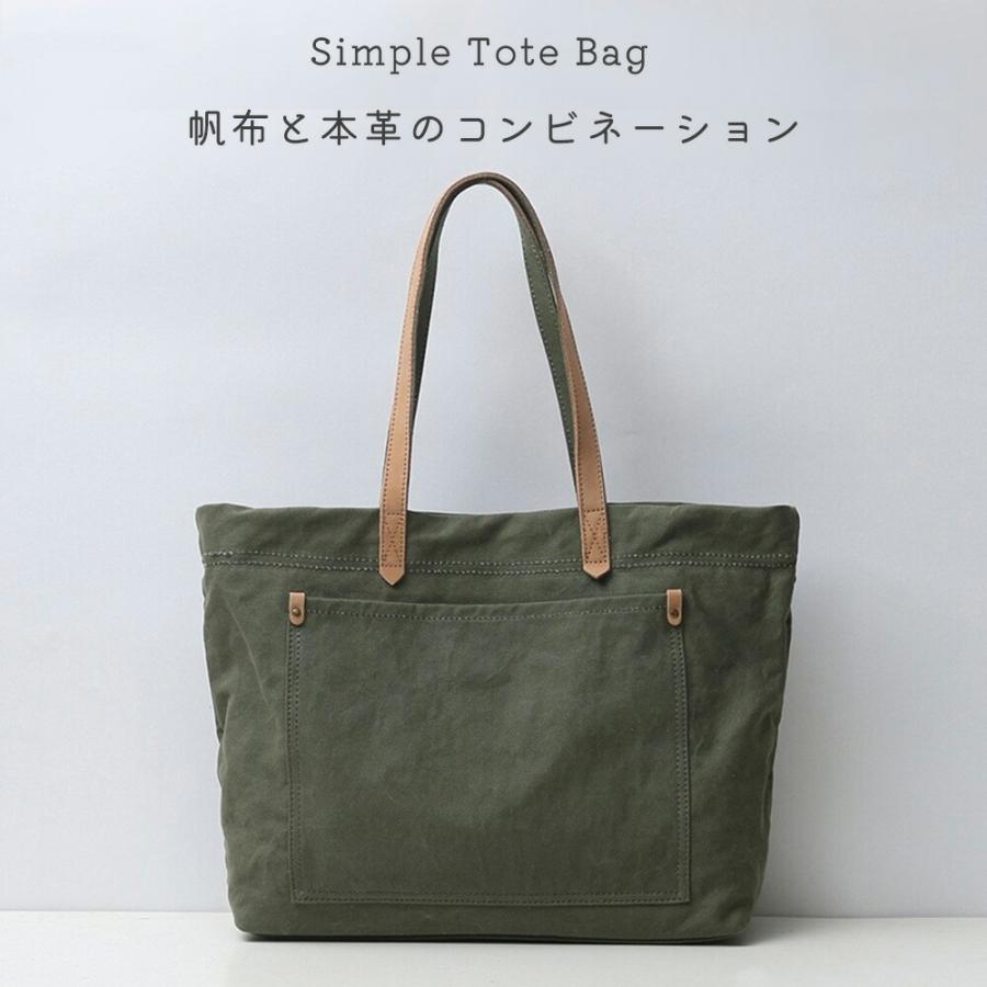 トートバッグ 本革 帆布 2way トートバック ショルダー 肩掛け トートバッグ 本革 帆布 2way トートバック ショルダー 肩掛け