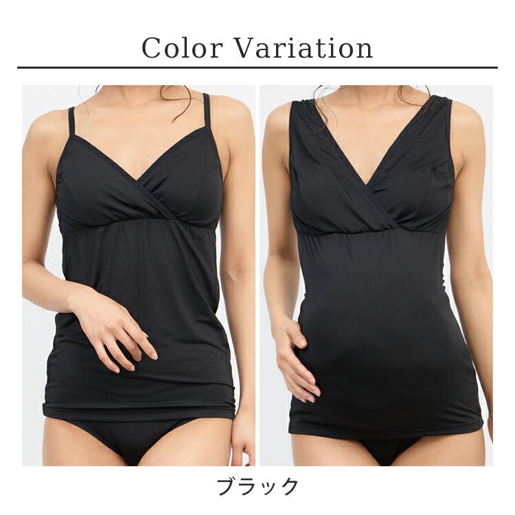 授乳 ブラキャミソール タンクトップ732718 抗菌防臭 ブラトップ