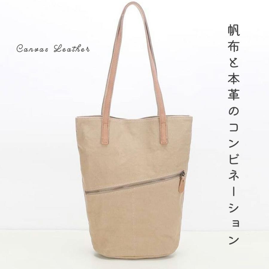 トートバッグ 本革 帆布 ジッパーポケット付き 8313 トートバック 