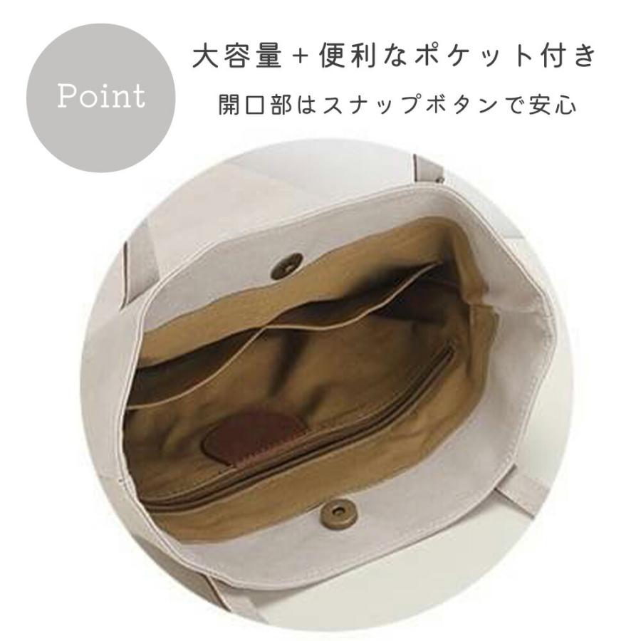 トートバッグ 本革 帆布 ジッパーポケット付き 8313 トートバック 