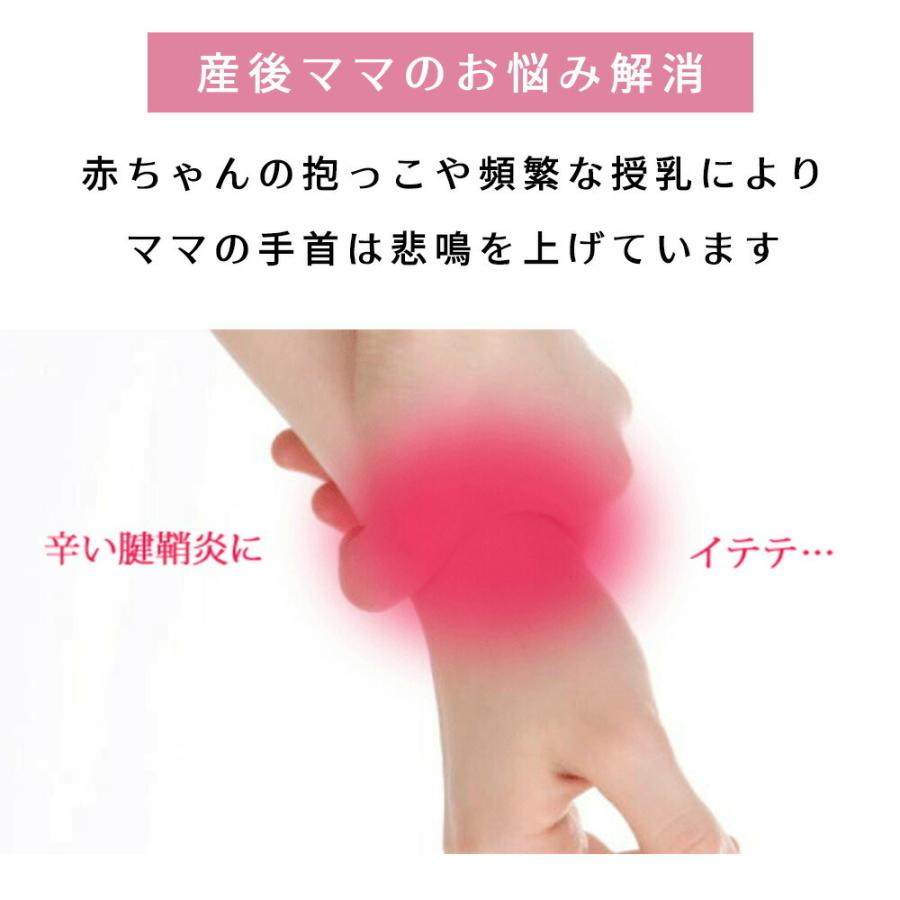 手首サポーター 腱鞘炎 ローズマダム 産後ケア 抱っこ 授乳 育児 マタニティ 産前 産後 腱鞘炎 サポーター 手首サポーター 手首の痛み しびれ Rosemadame 854 0026 02 Stampskids 通販 Yahoo ショッピング