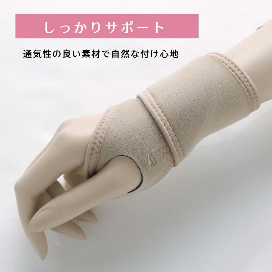 手首サポーター 腱鞘炎 ローズマダム 産後ケア 抱っこ 授乳 新生児 育児 854 003 マタニティ 産前 産後 腱鞘炎 サポーター 手首サポーター リストレスキュー 854 003 Stampskids 通販 Yahoo ショッピング