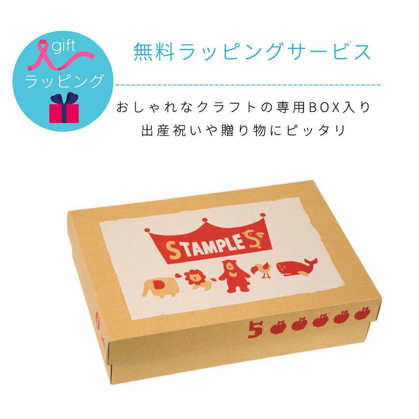 ベビー食器セット 日本製 stample スタンプル ベビー食器 7点セット ベビー かわいい お皿 食器 離乳食 出産祝い セット スプーン フォーク｜stampskids-shop｜17